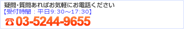 株式会社ヒューアップテクノロジーお問い合わせ：03-3340-2688